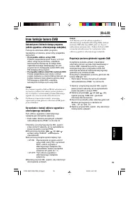 Страница 115