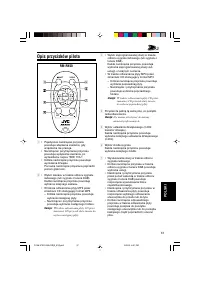 Страница 117