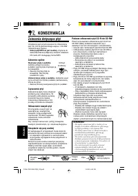 Страница 120