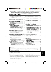 Страница 123