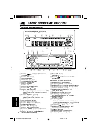 Страница 124