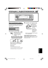 Страница 127