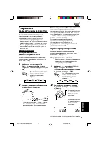 Страница 129
