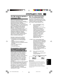 Страница 131