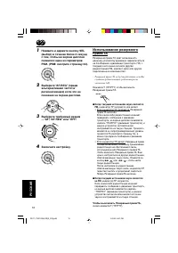Страница 132