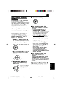Страница 133