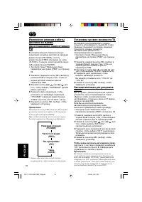 Страница 136
