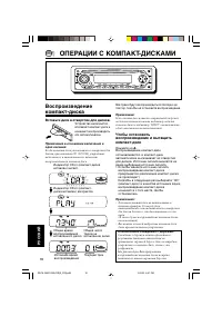 Страница 138