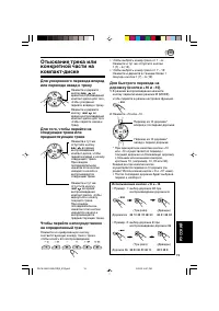 Страница 139