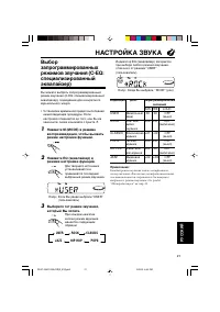 Страница 141