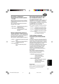 Страница 145