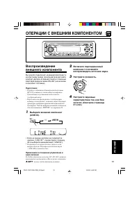 Страница 151