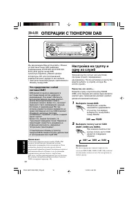 Страница 152