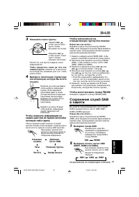 Страница 153