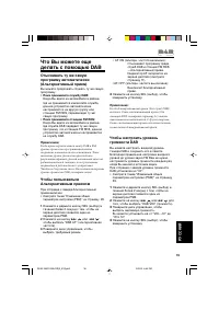 Страница 155