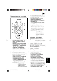 Страница 157