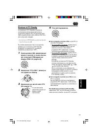 Страница 53