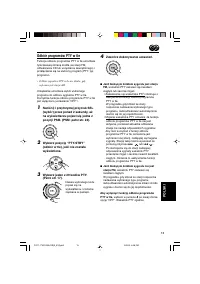 Страница 93