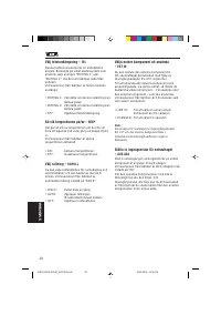 Страница 104