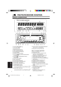 Страница 118