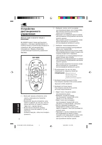 Страница 120