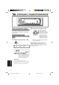 Страница 122