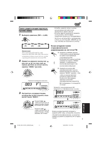 Страница 123