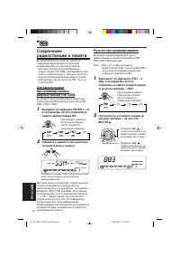 Страница 124