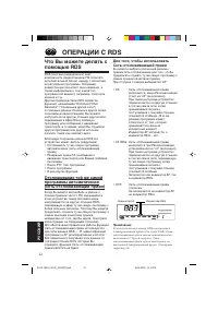 Страница 126