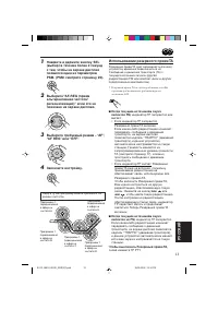 Страница 127