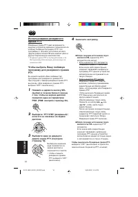 Страница 128