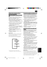 Страница 131