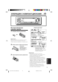 Страница 133