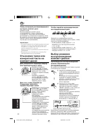 Страница 134