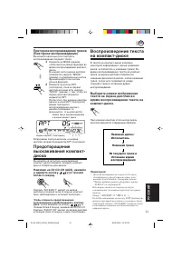 Страница 135