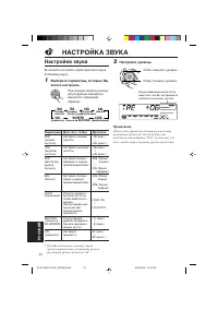 Страница 136