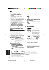 Страница 138