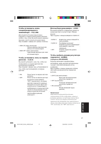 Страница 141
