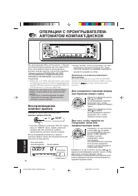 Страница 144