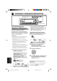 Страница 146