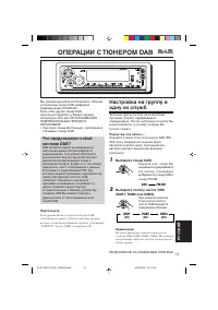 Страница 147