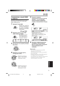 Страница 149