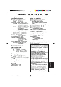 Страница 153