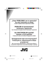 Страница 154