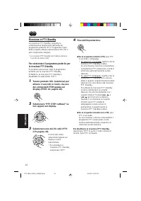 Страница 52