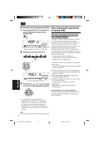 Страница 54