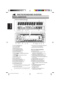 Страница 42