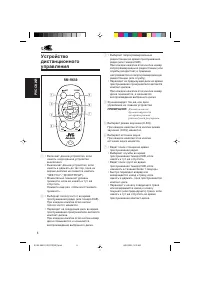 Страница 44