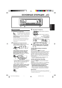 Страница 45