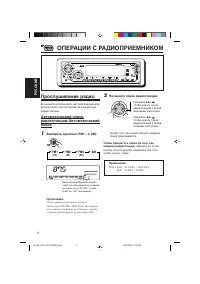 Страница 46
